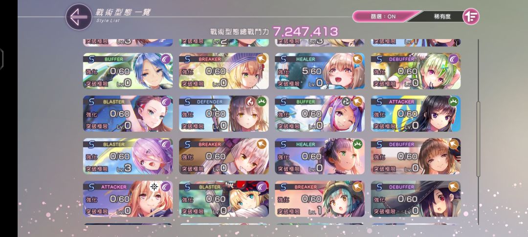 新手一周收成 3