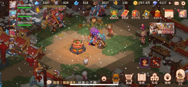 贸易凭证的获取总结(不氪金)截图