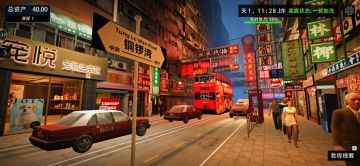 原来我们在铜锣湾