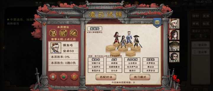 大佬们帮我看看怎么配截图