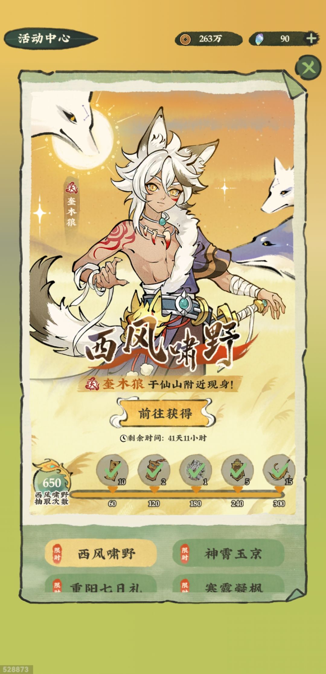 大保底吃多了挺影响热情的 1