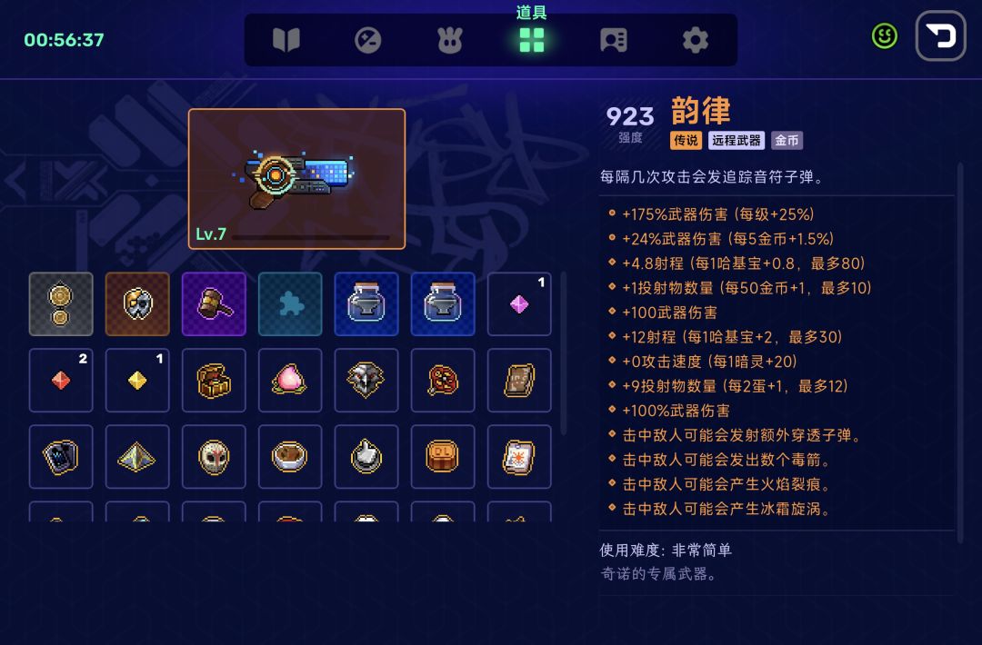 惊奇罐子 1