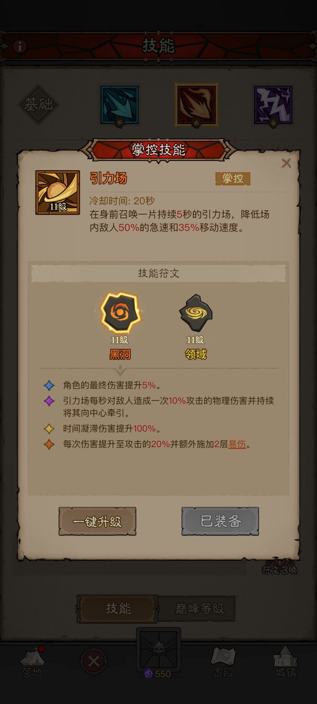 新区第二天 3