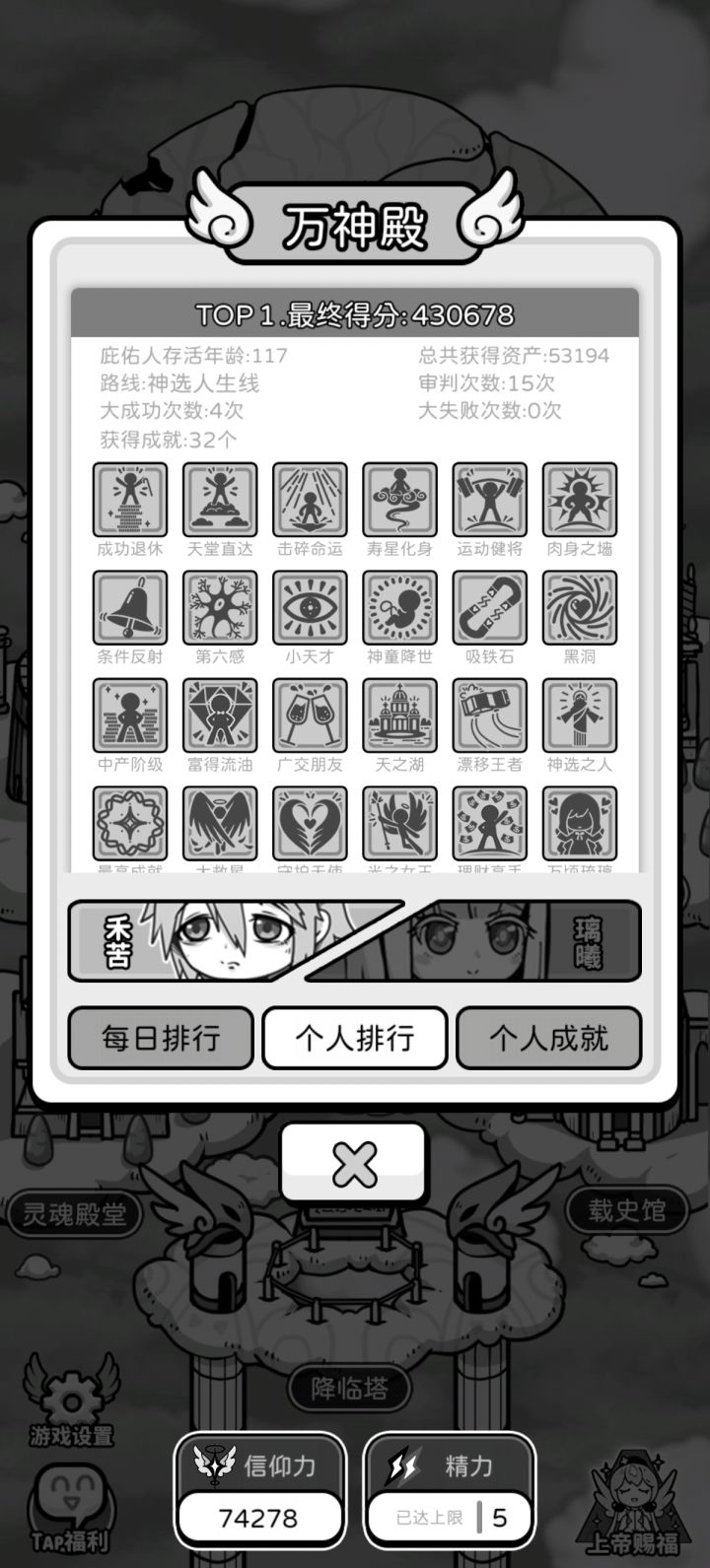 突破40万截图