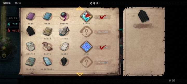 皇家图册截图