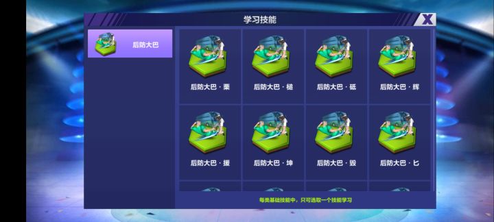 主打一个听劝,小马哥被动终于加了截图