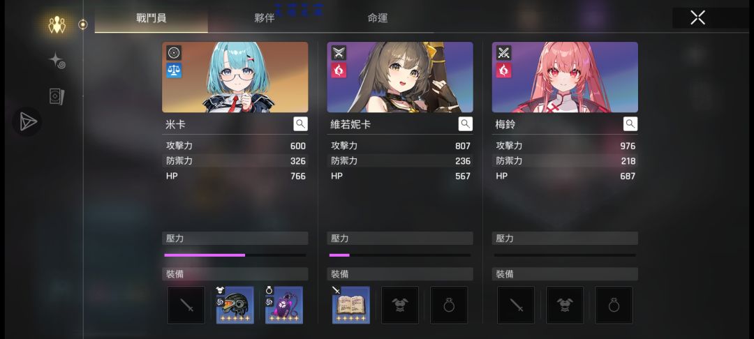笑门又暗改回去了? 1