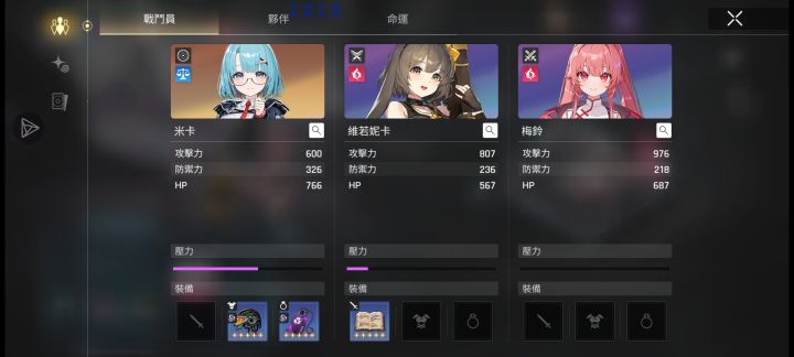 笑门又暗改回去了?截图