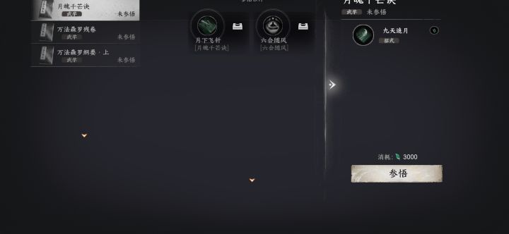 我小米K80至尊版屏幕适配不了吗？怎么不全呢？有一样的吗，怎么解决啊截图