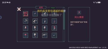 全成就了 感想聊聊