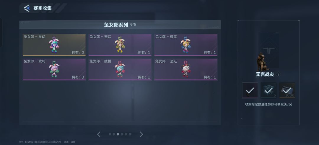 多的换缺的僵尸和狗头 4