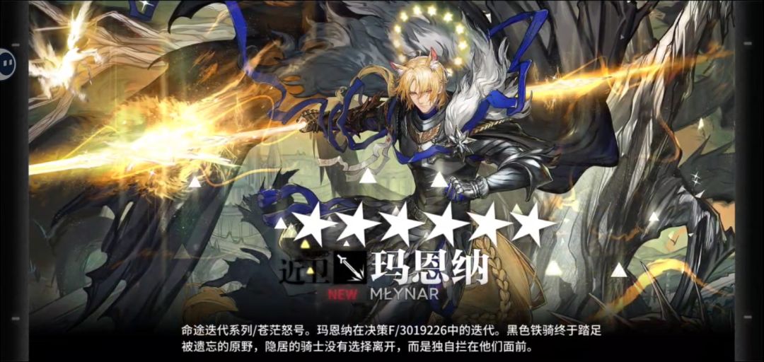 速通 6