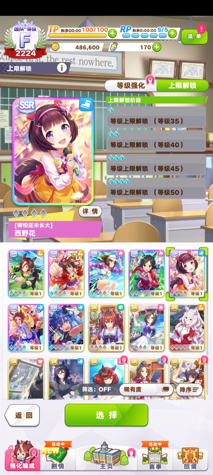 这个初始号还需要重开吗截图