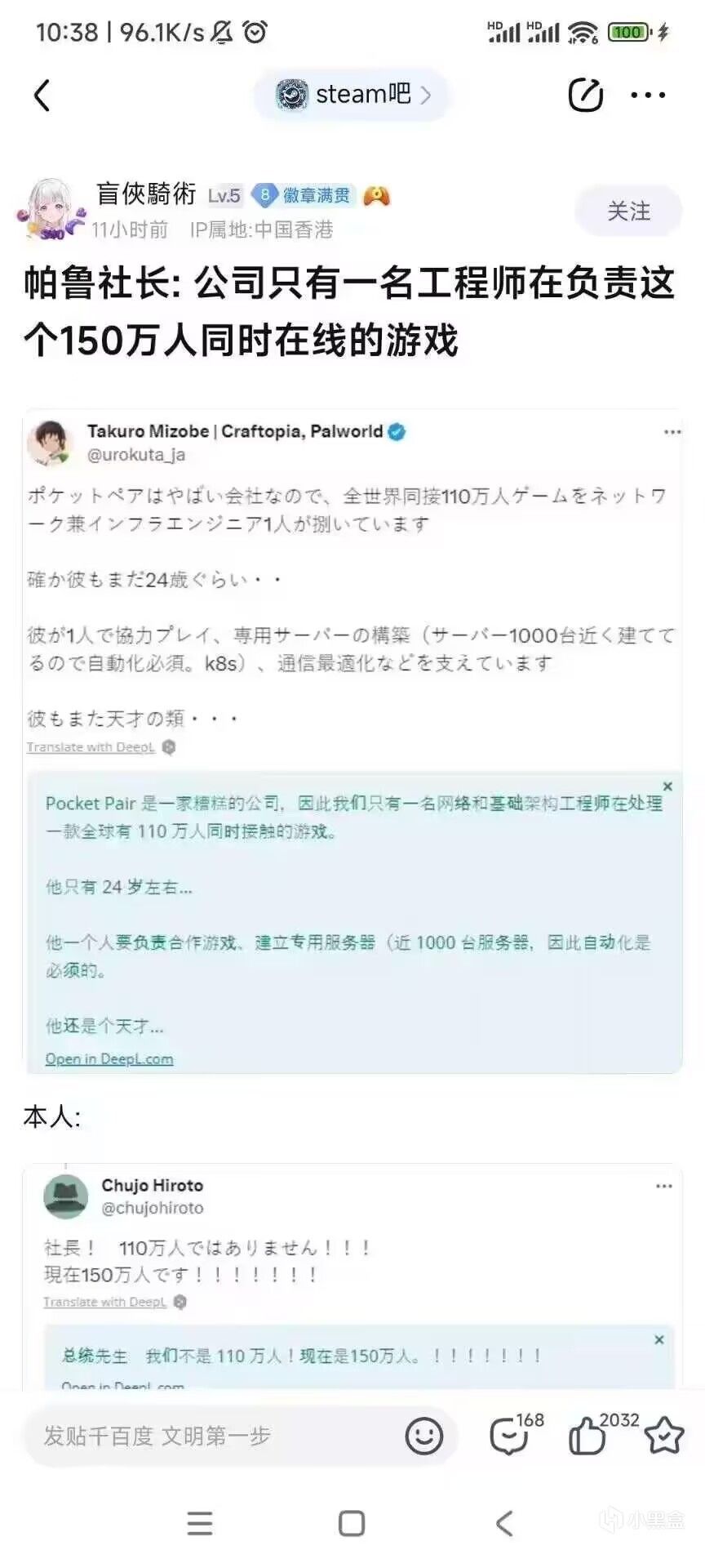 你猜我看到这个 想起了什么 1