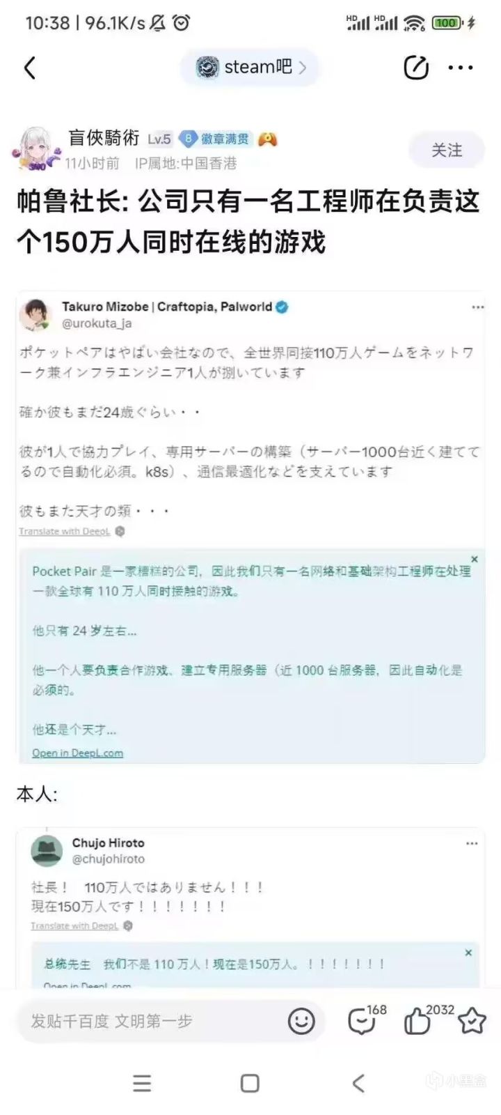 你猜我看到这个 想起了什么截图