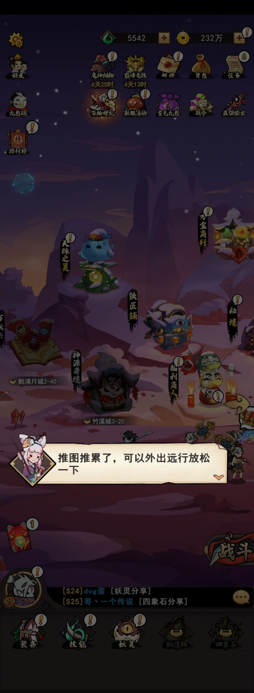 有没有客服的人 1