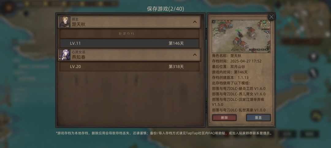 生儿育女 1