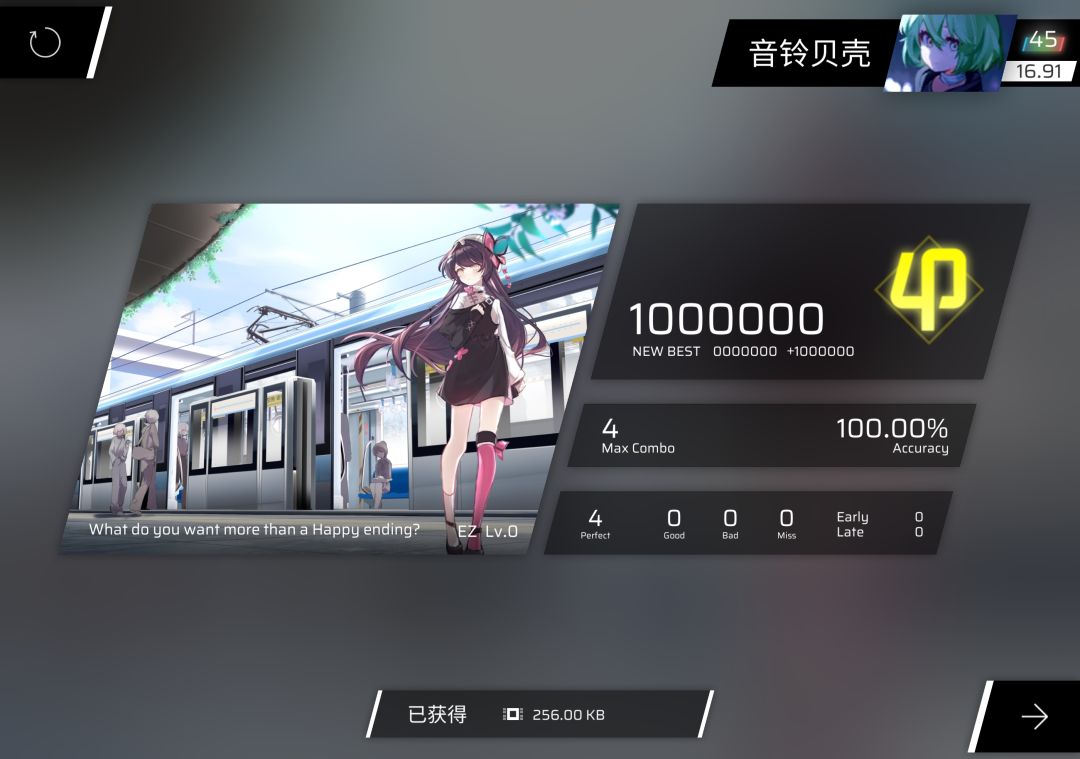 第九章part2的一些ap,IN17指日可待 3