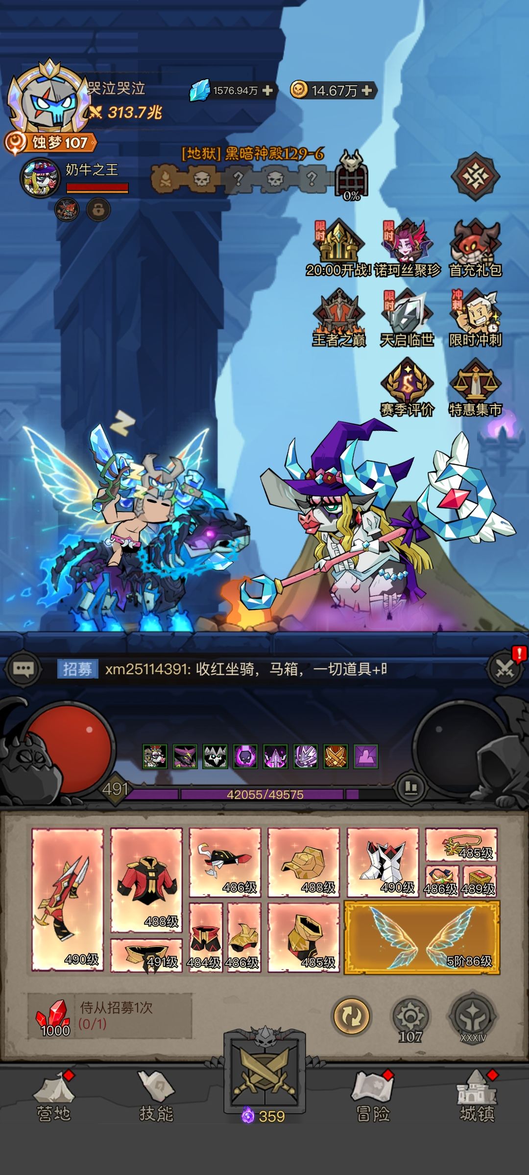 300兆了 1