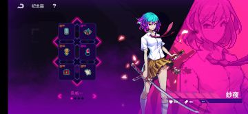 一局游戏全纪念品