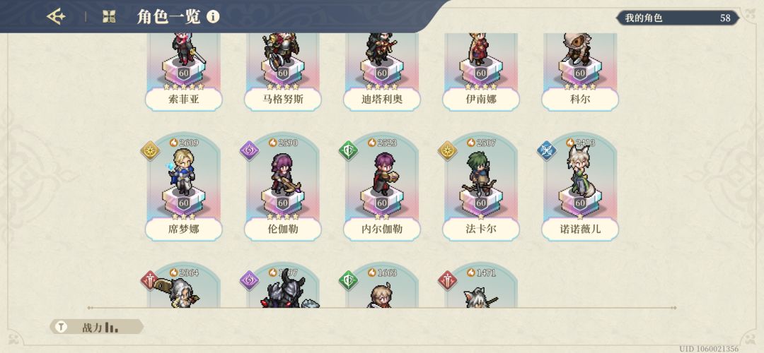 小姐头还是奥古歌洛更强大 3