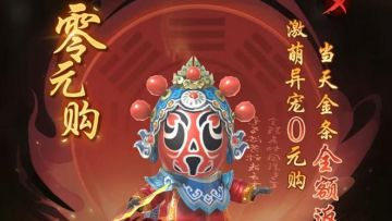 玩家攻略丨付费推荐篇