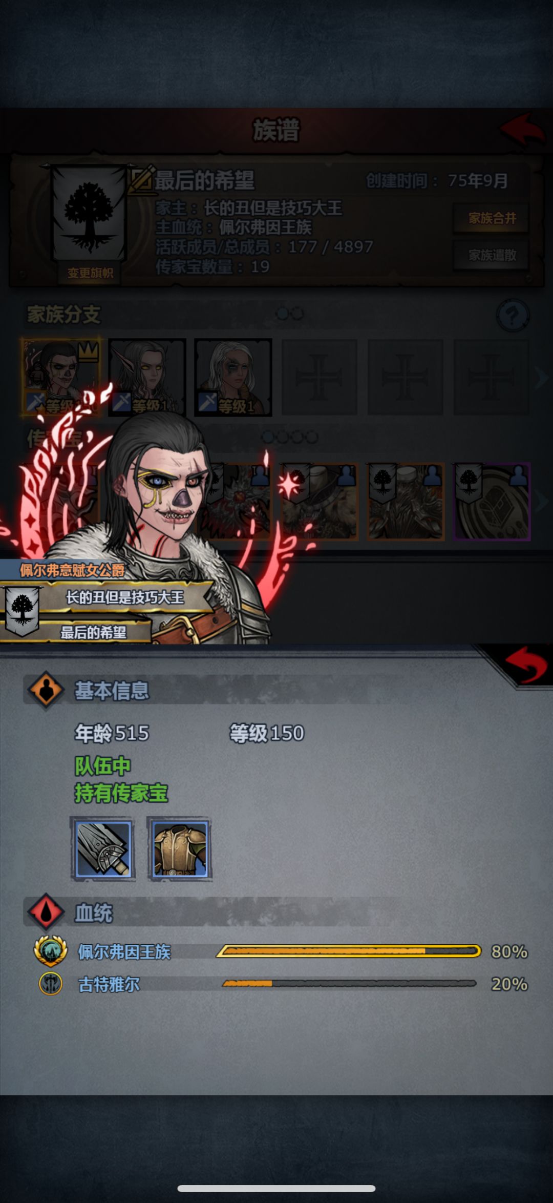 怎么弄 1