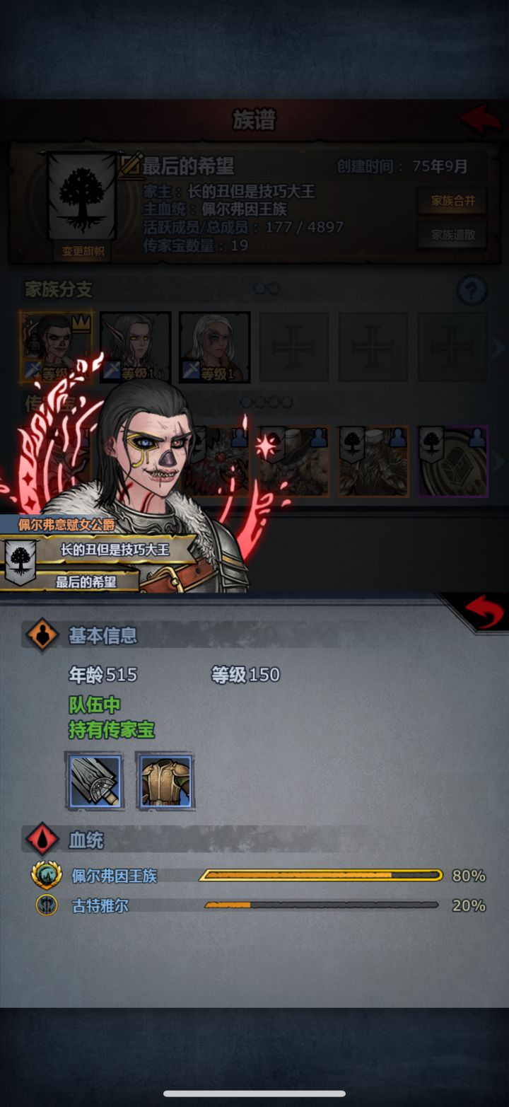 怎么弄截图