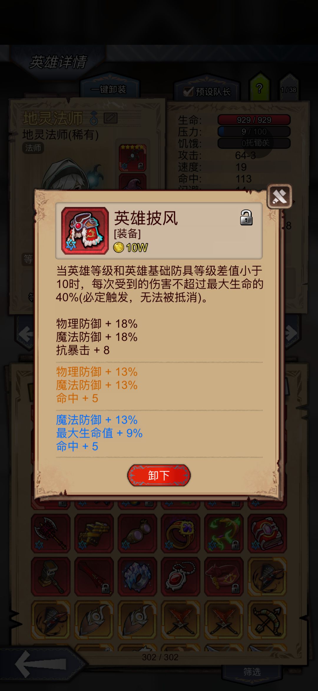 求助贴 2