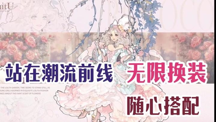 在这里美不被定义 创意也不受限 你的每一次搭配都是❤碰撞截图