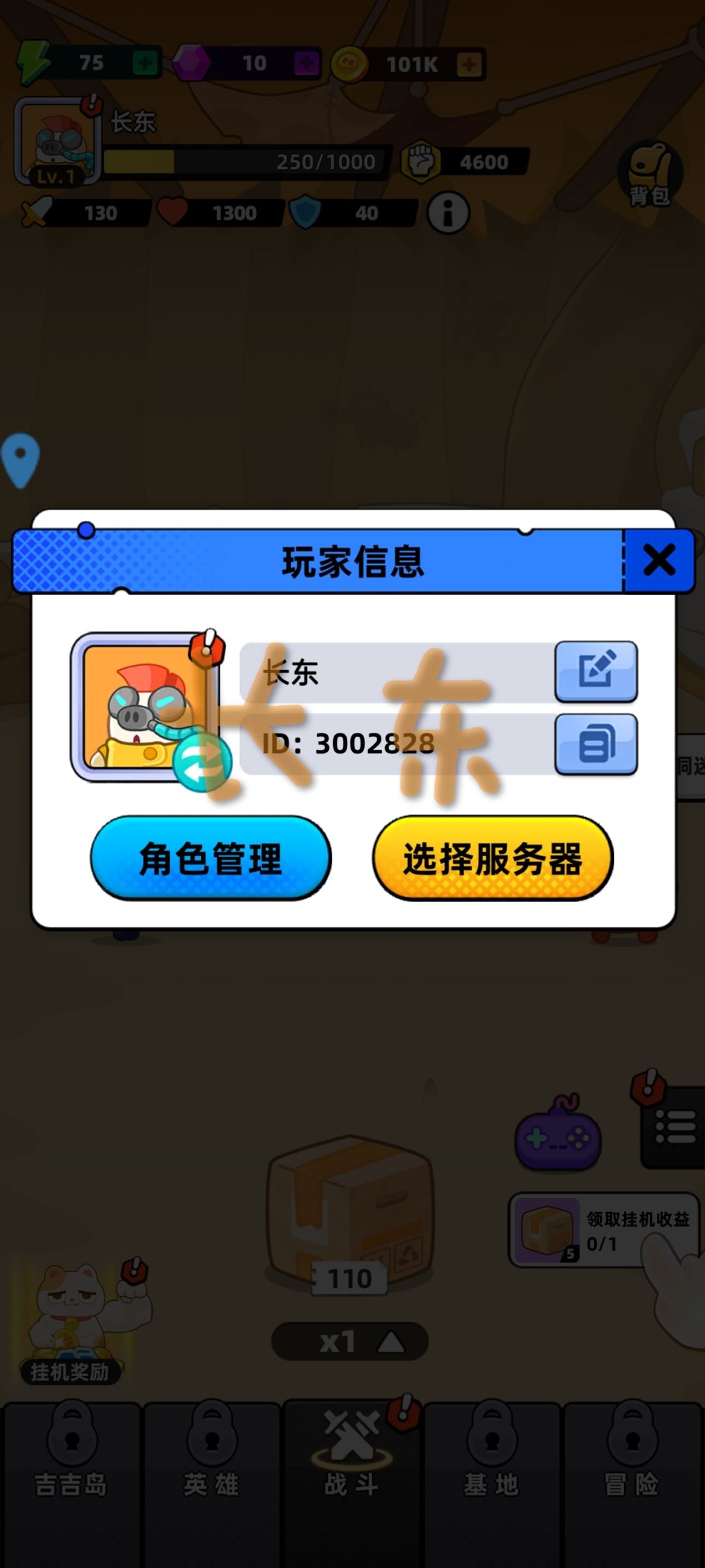 动态图片 1
