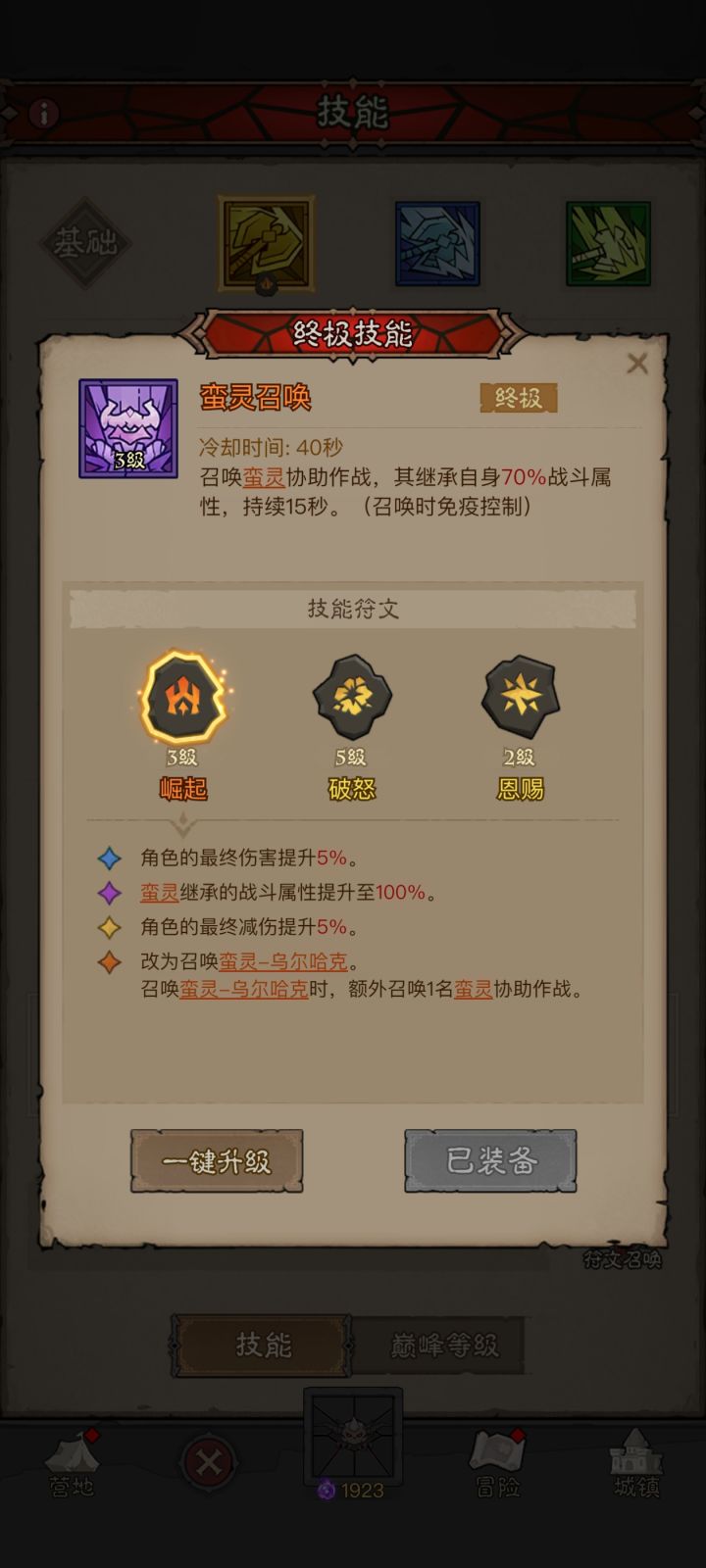 求大佬们指教截图