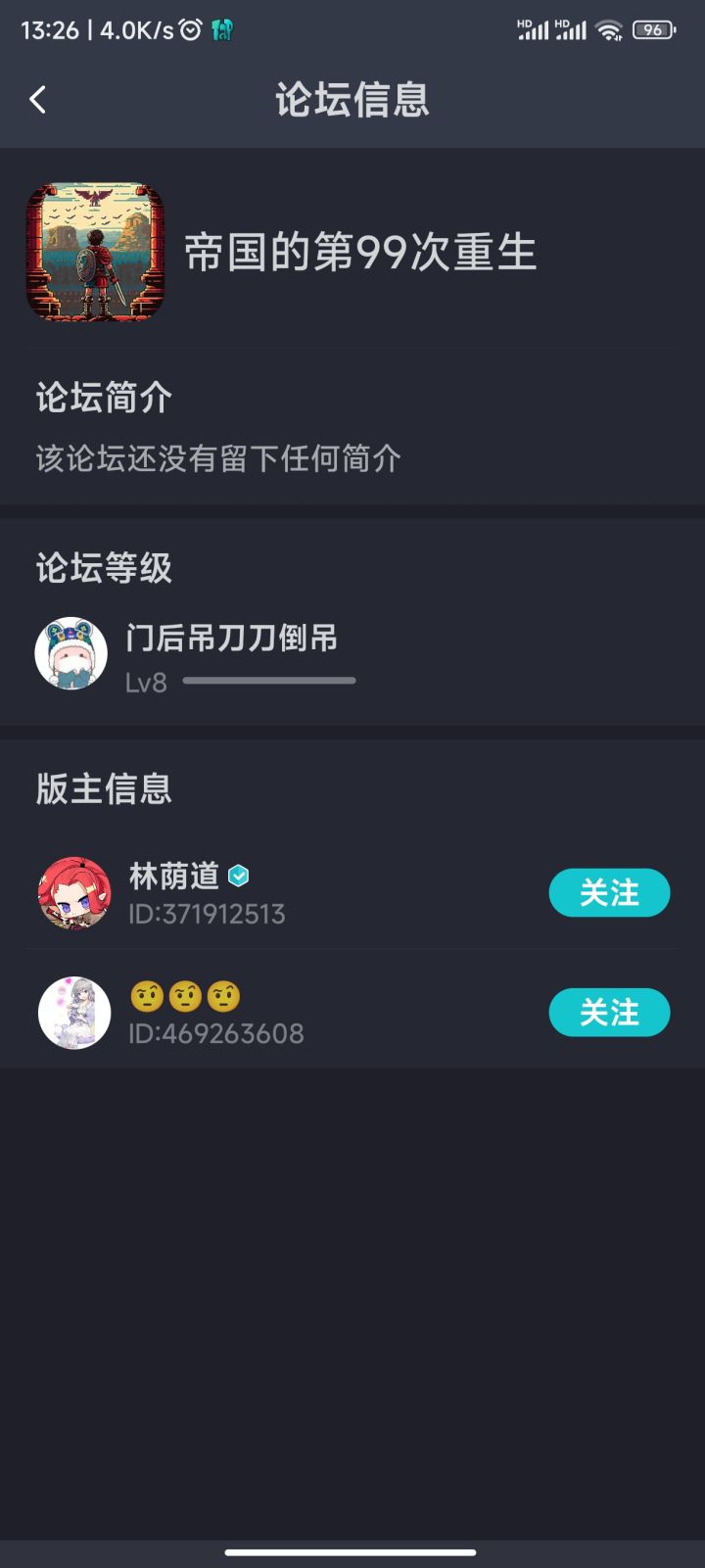成功渡劫,谢谢大家,不删贴,互关的我会不截图