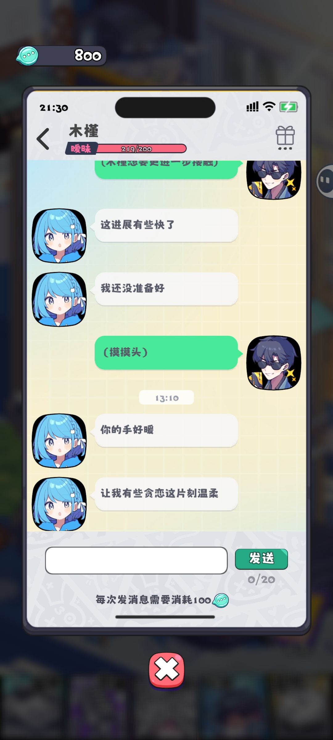 为什么有萝莉不喜欢被摸头? 2