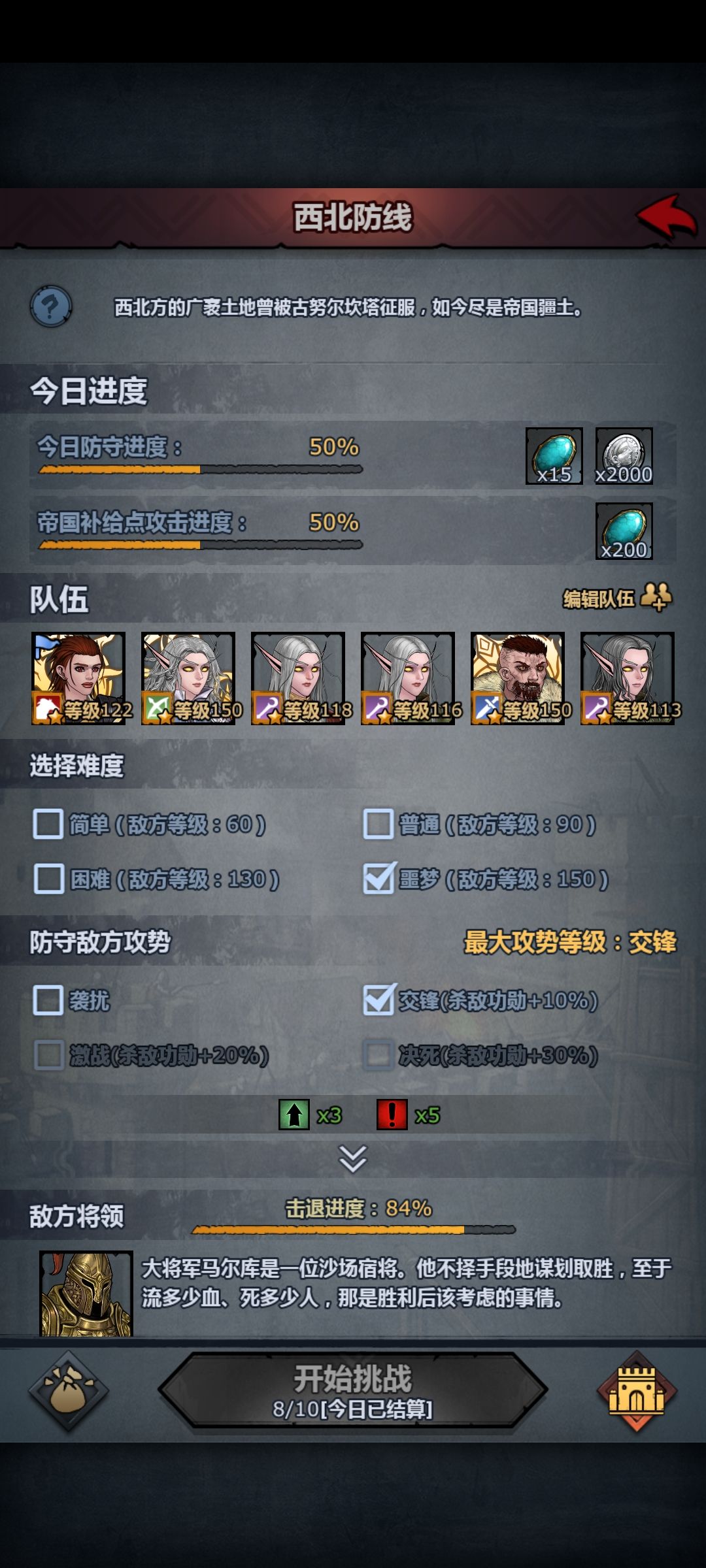 今天才打 1