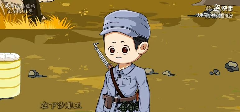 动态图片 15