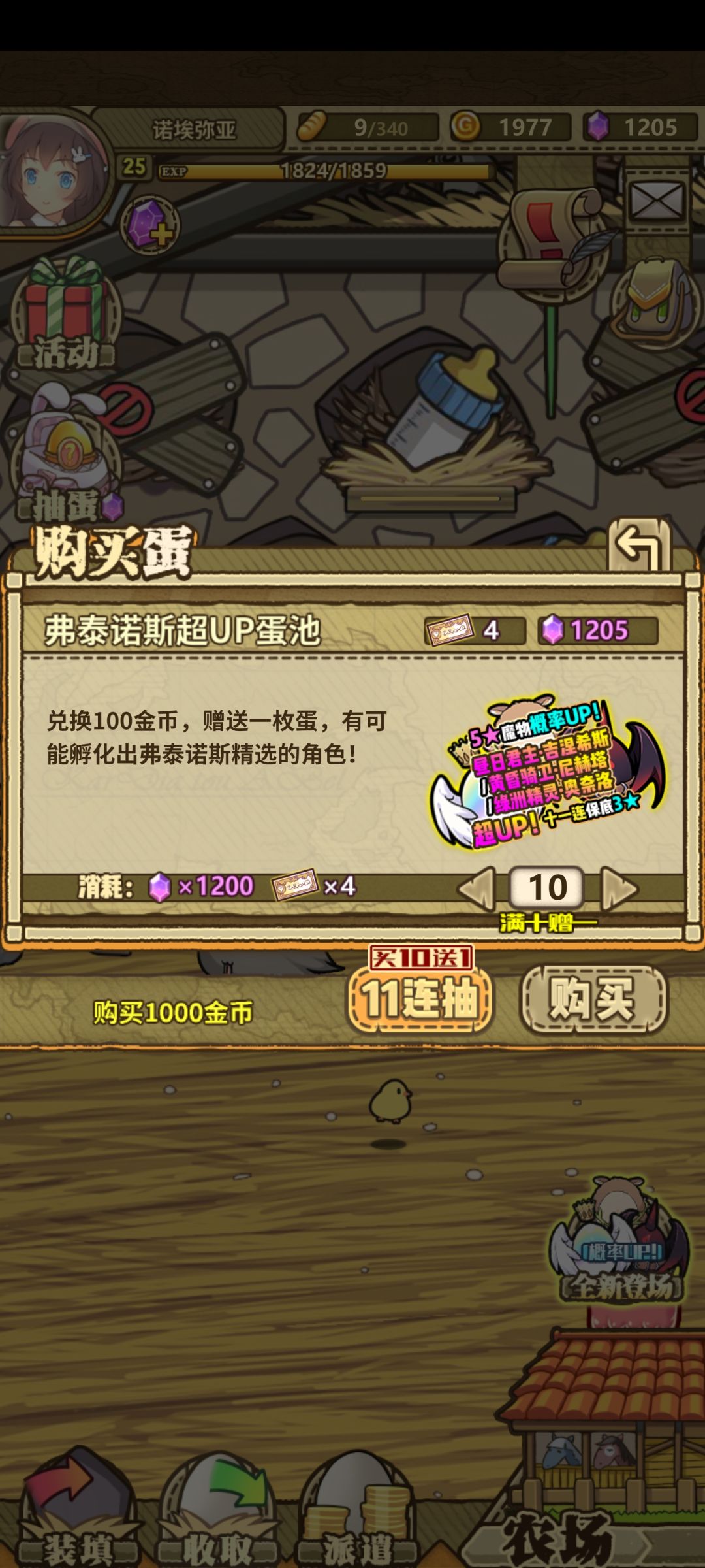 抽不了 1