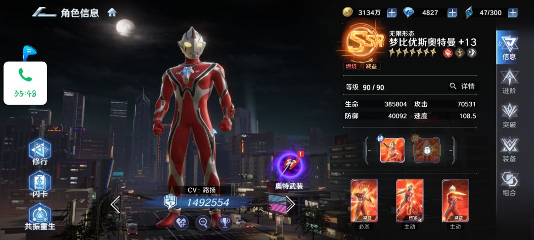 动态图片 1
