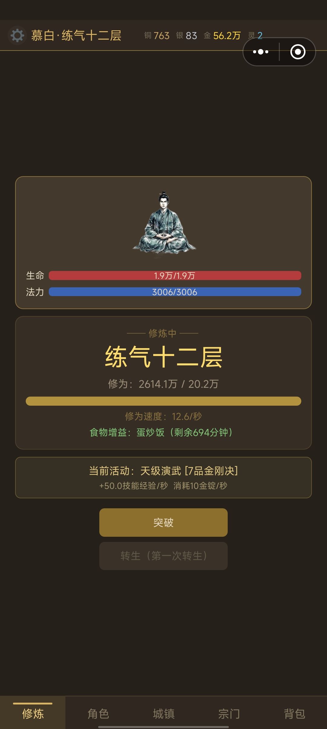 终于到100倍了,纪念一下 2