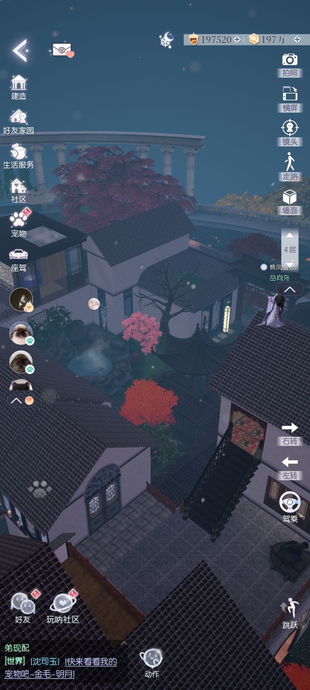 求更家具 2