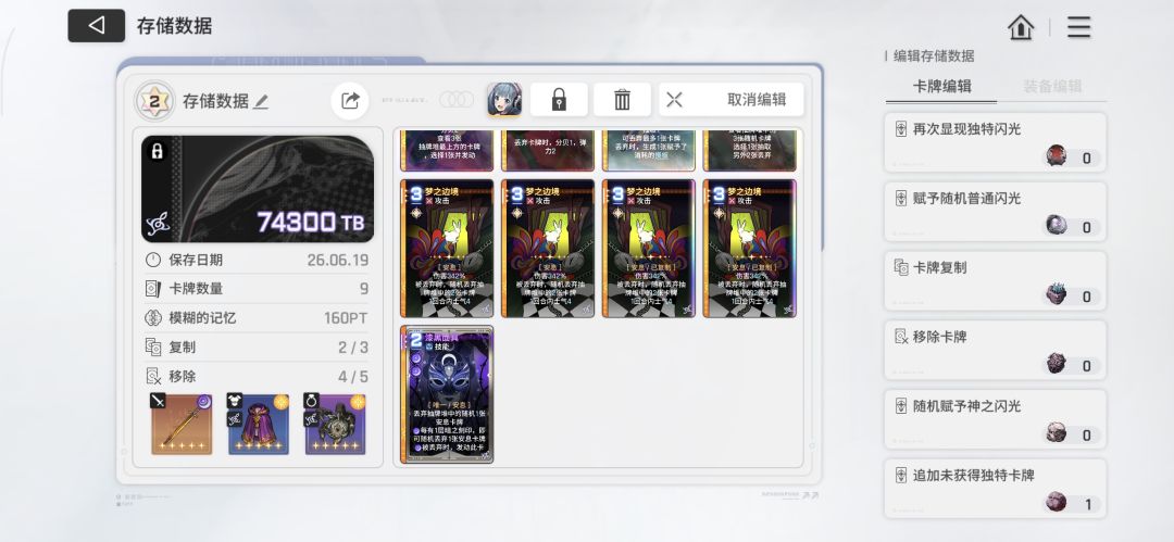尼亚这样算毕业了吗 3