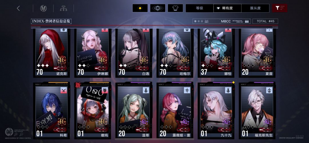 请问这个号能玩吗? 1