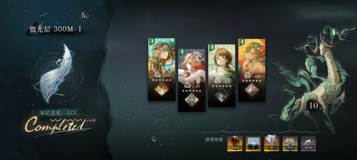 零塑通关的可能性截图