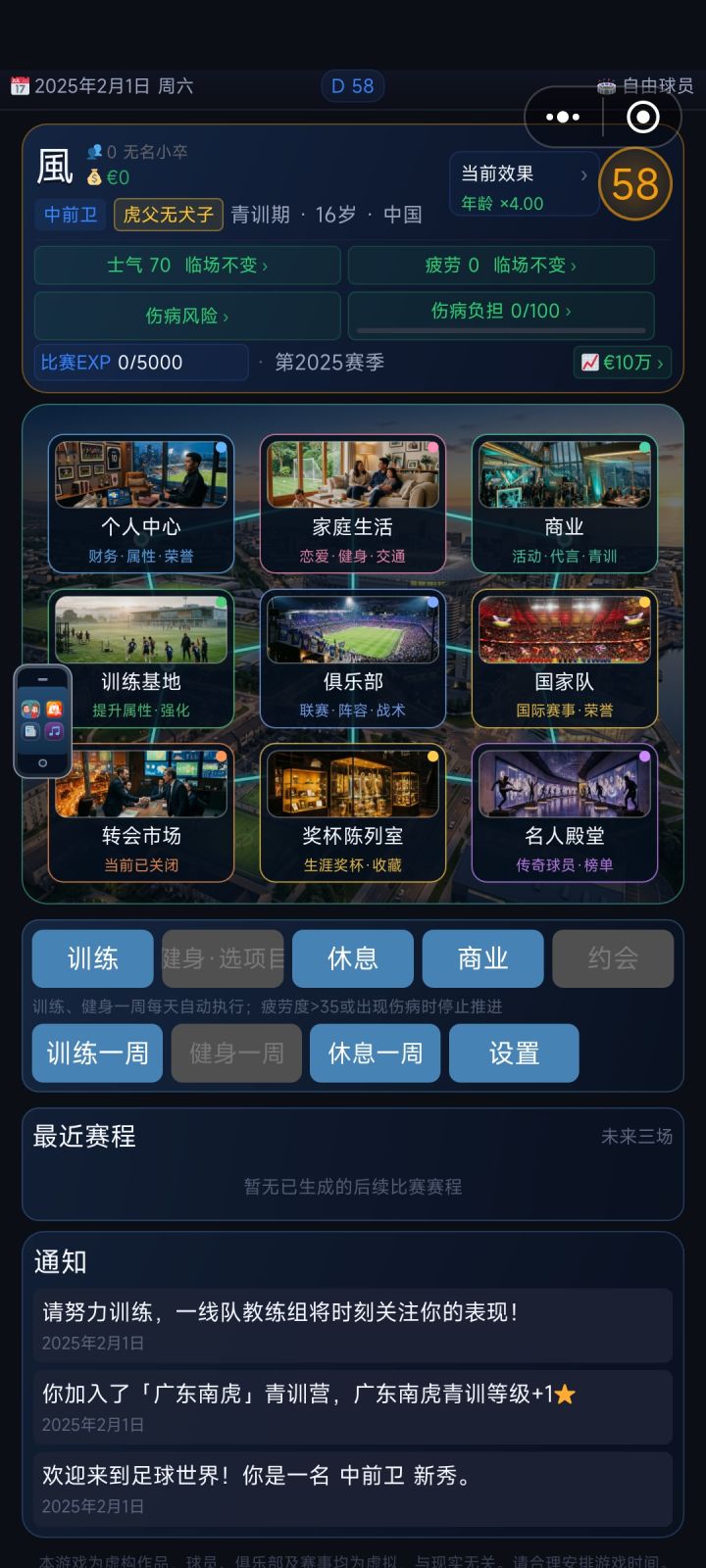 啊?沃焯?截图