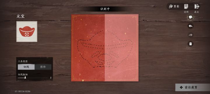 你告诉我!!哪儿不像???截图