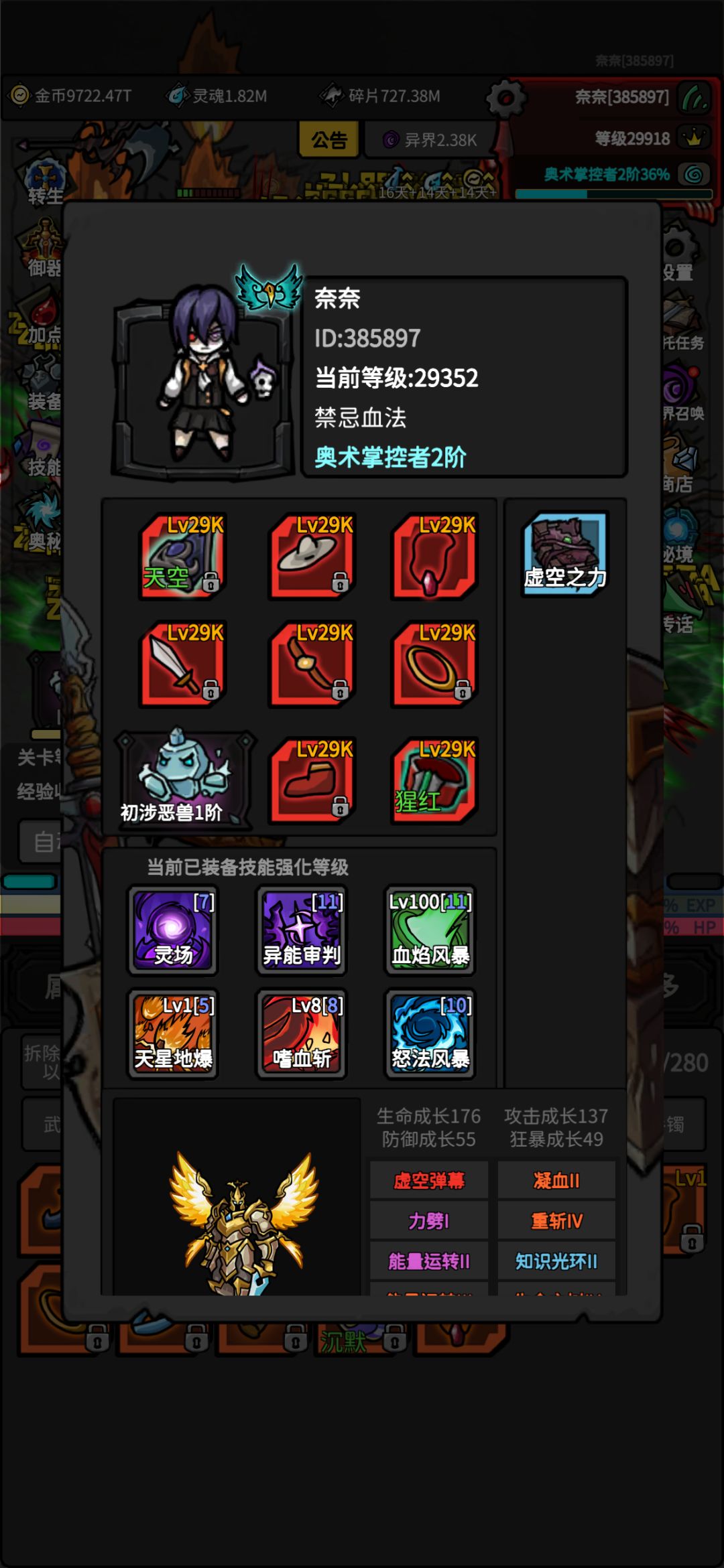 求助 1