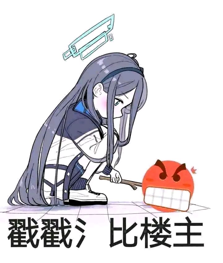终于打过老头了,´_>` 3