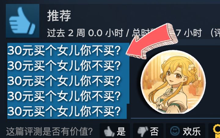 这款如此可爱的游戏,却是上半年中国销量第一!截图