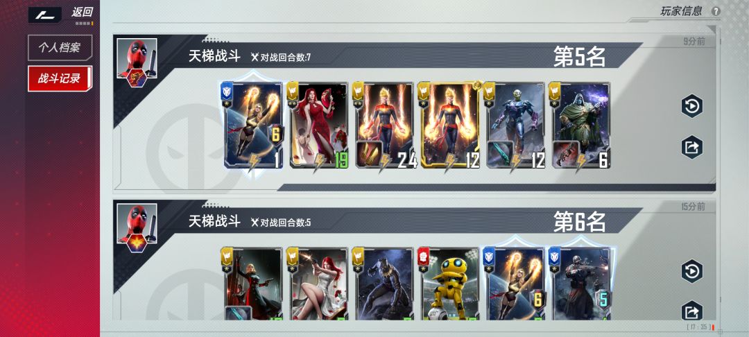 动态图片 3