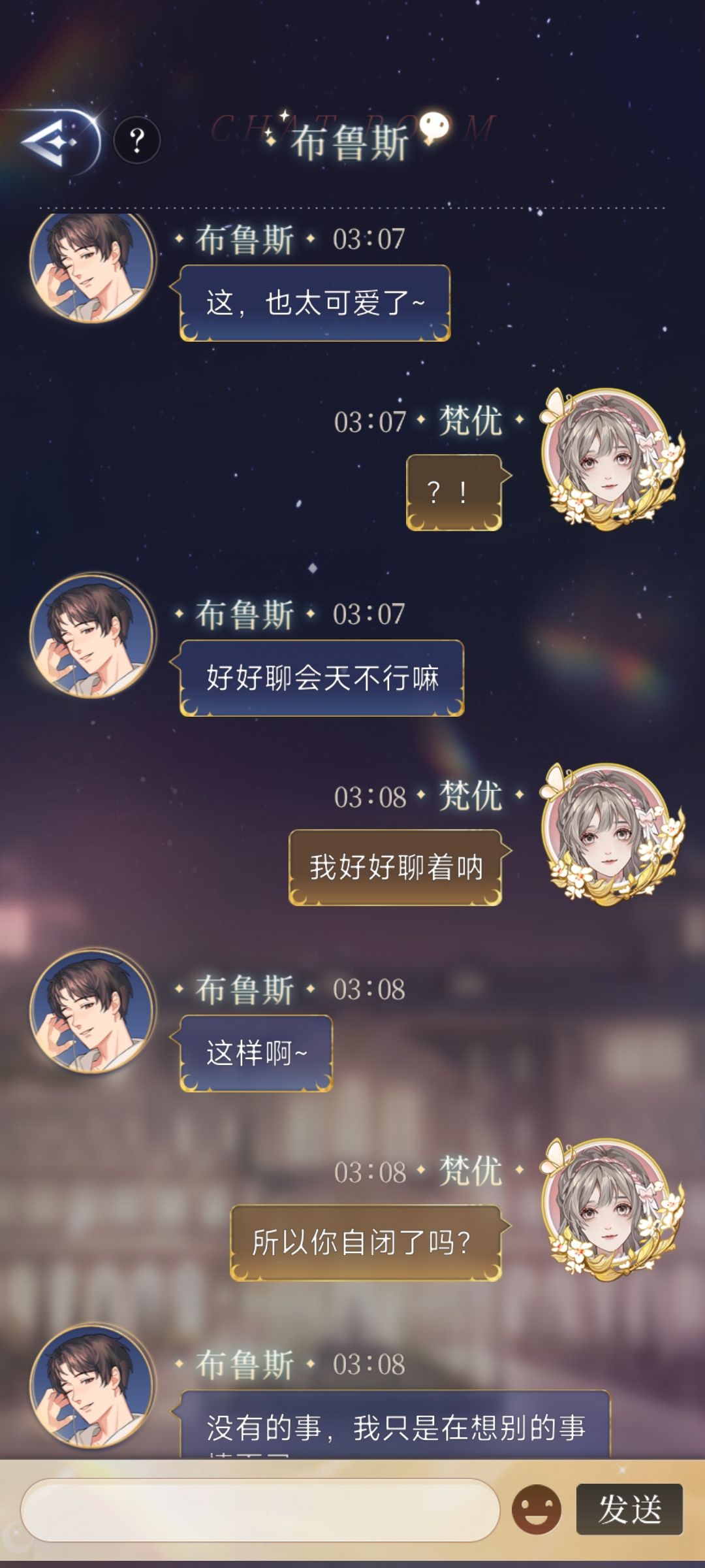 日常迫害布鲁斯[真迫害向]（破门如入+"上手试试？"） 3